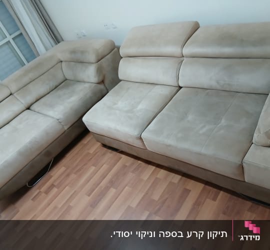 ספות מרופדות בצבע בז